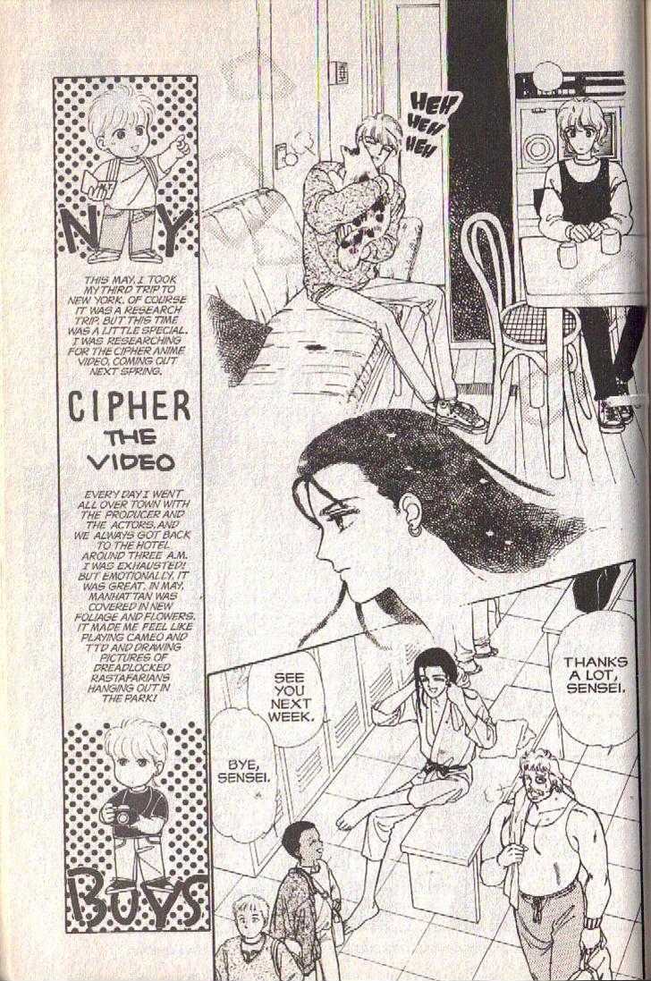 Cipher Chapter 14 page 115 - Chapter 14 : Scene 9 -- Bad Dreams