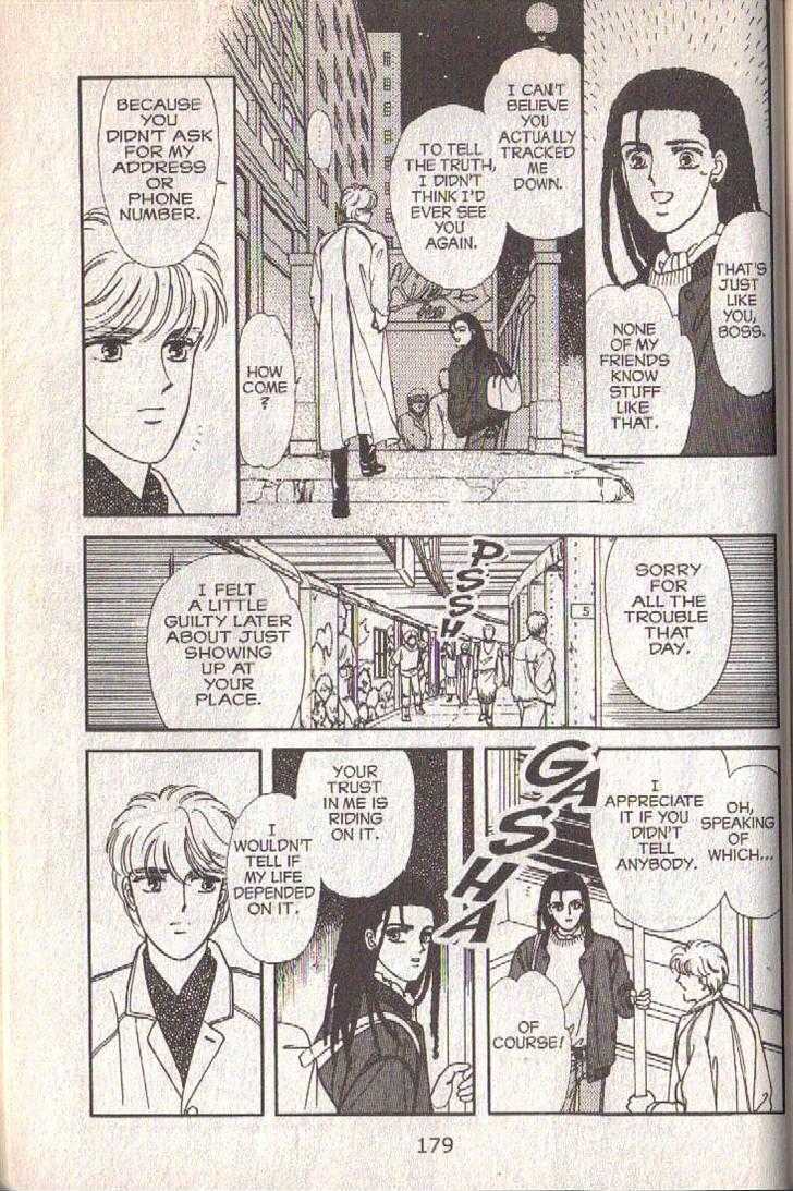 Cipher Chapter 14 page 117 - Chapter 14 : Scene 9 -- Bad Dreams
