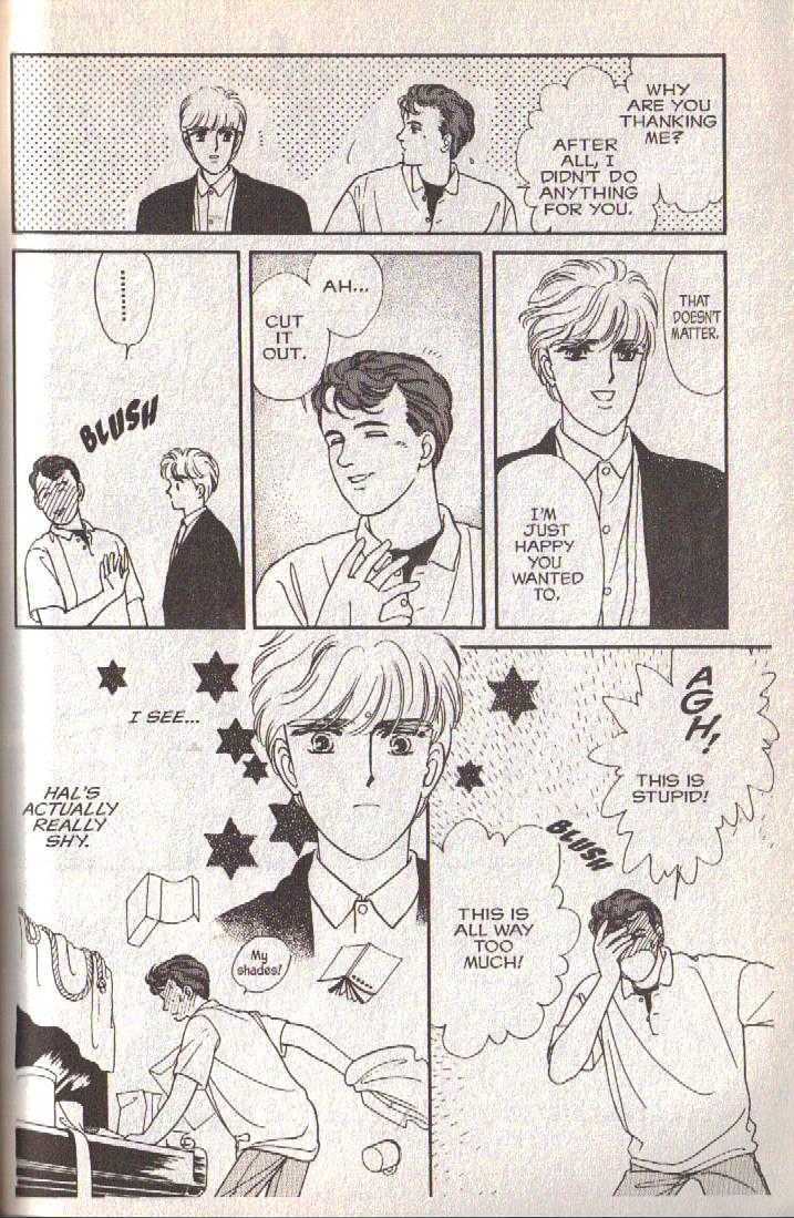 Cipher Chapter 14 page 12 - Chapter 14 : Scene 9 -- Bad Dreams