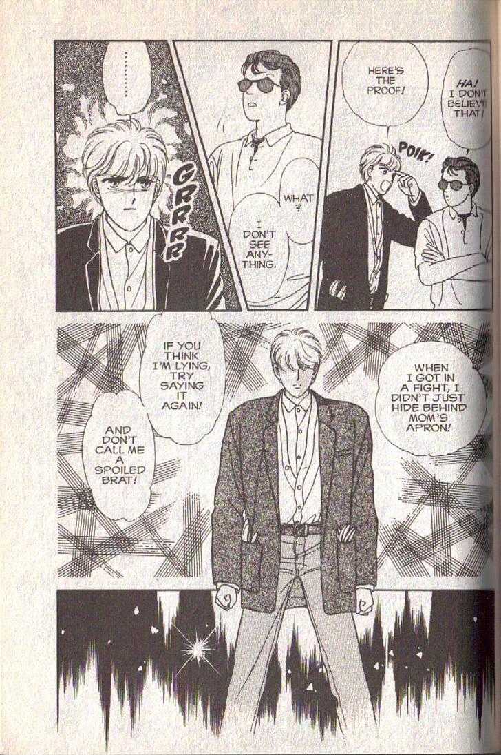Cipher Chapter 14 page 15 - Chapter 14 : Scene 9 -- Bad Dreams