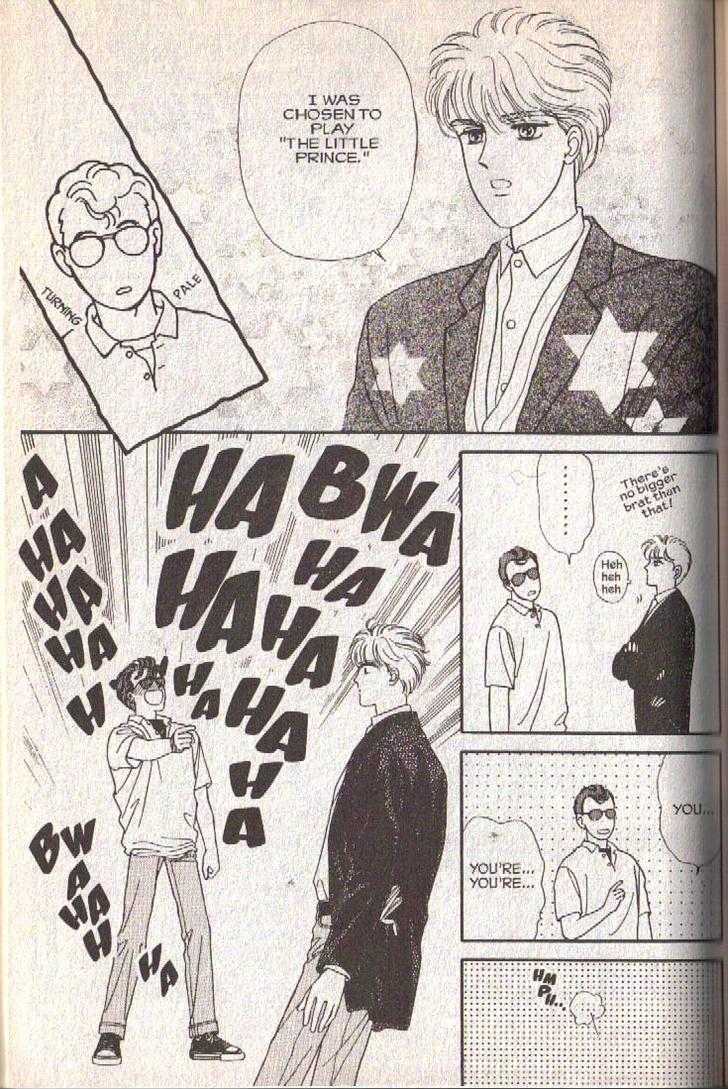 Cipher Chapter 14 page 17 - Chapter 14 : Scene 9 -- Bad Dreams