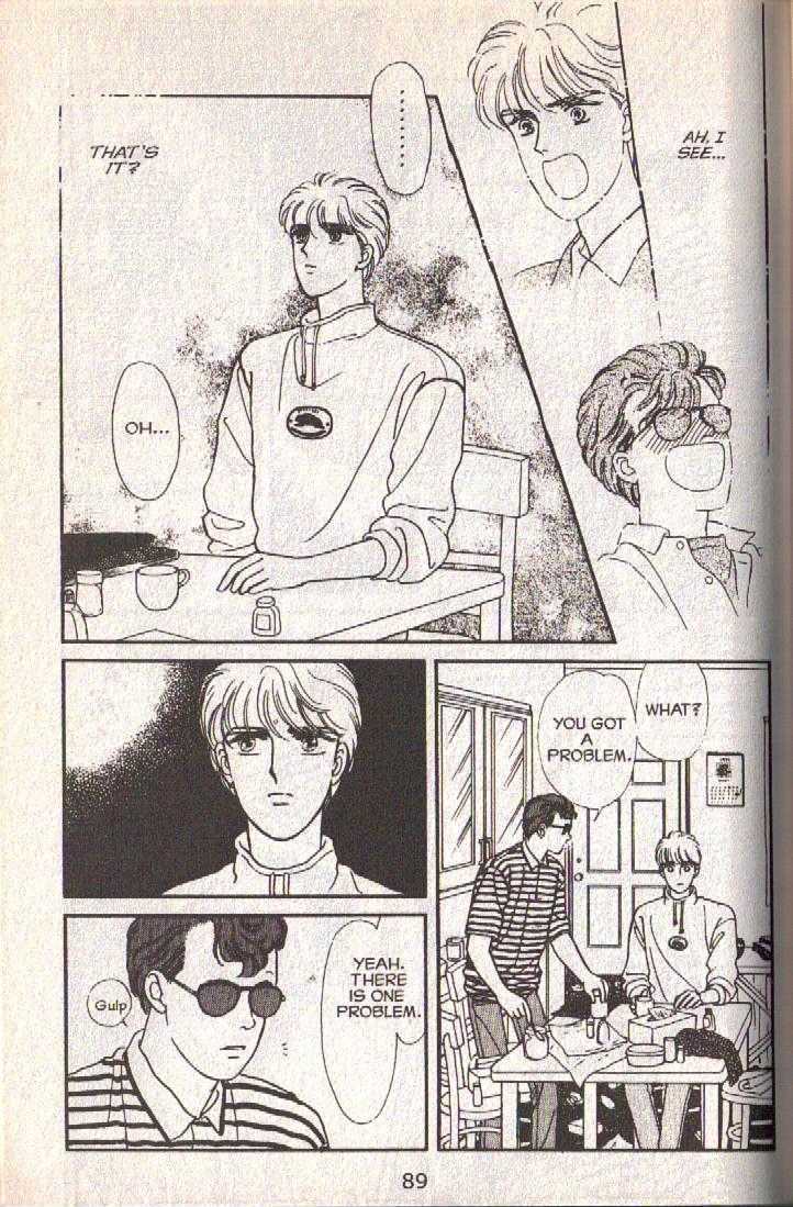 Cipher Chapter 14 page 27 - Chapter 14 : Scene 9 -- Bad Dreams