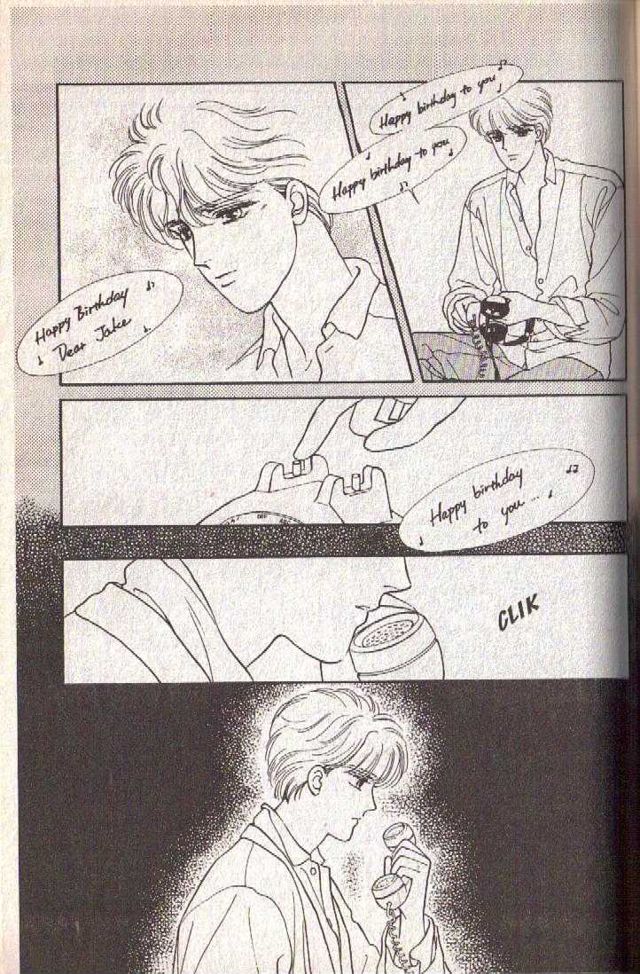 Cipher Chapter 14 page 33 - Chapter 14 : Scene 9 -- Bad Dreams