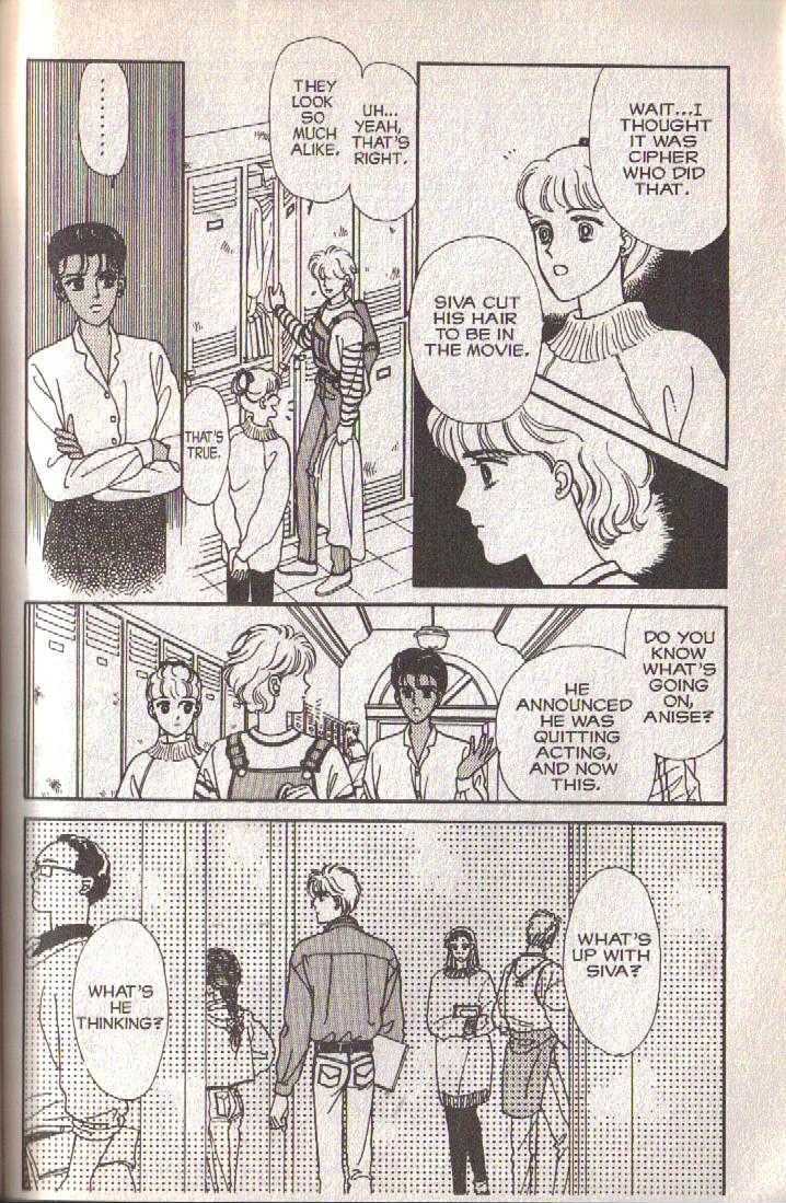 Cipher Chapter 14 page 40 - Chapter 14 : Scene 9 -- Bad Dreams