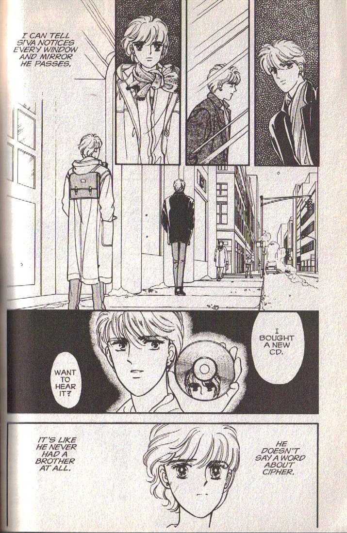Cipher Chapter 14 page 42 - Chapter 14 : Scene 9 -- Bad Dreams