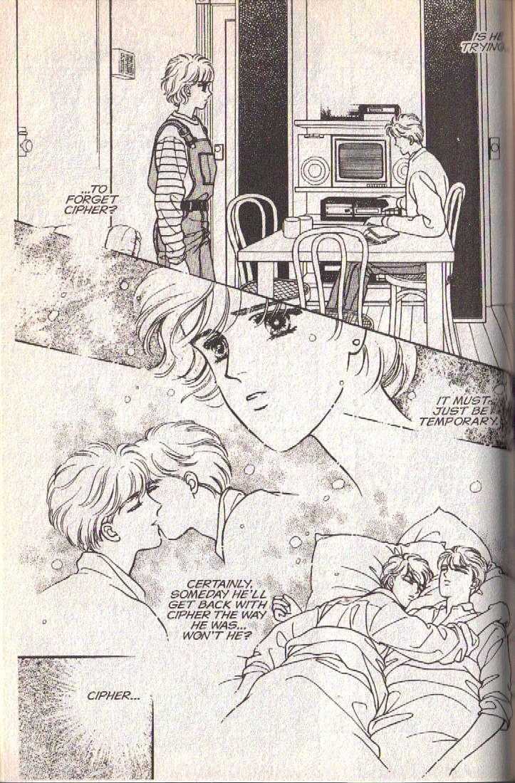 Cipher Chapter 14 page 43 - Chapter 14 : Scene 9 -- Bad Dreams