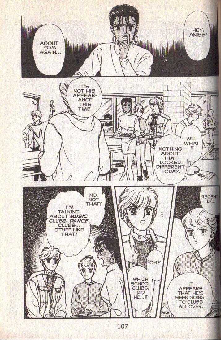 Cipher Chapter 14 page 45 - Chapter 14 : Scene 9 -- Bad Dreams