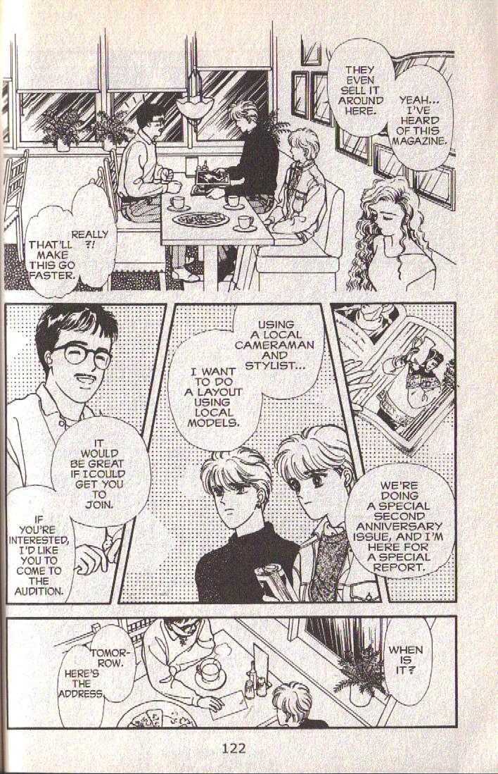 Cipher Chapter 14 page 60 - Chapter 14 : Scene 9 -- Bad Dreams