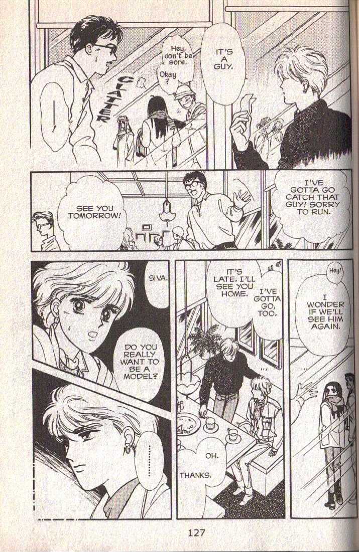 Cipher Chapter 14 page 65 - Chapter 14 : Scene 9 -- Bad Dreams