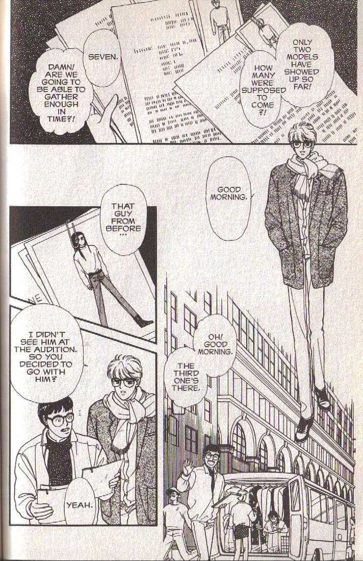 Cipher Chapter 14 page 70 - Chapter 14 : Scene 9 -- Bad Dreams