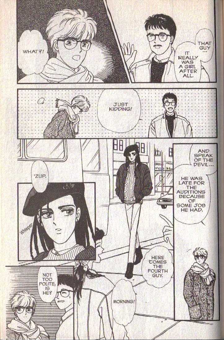 Cipher Chapter 14 page 71 - Chapter 14 : Scene 9 -- Bad Dreams
