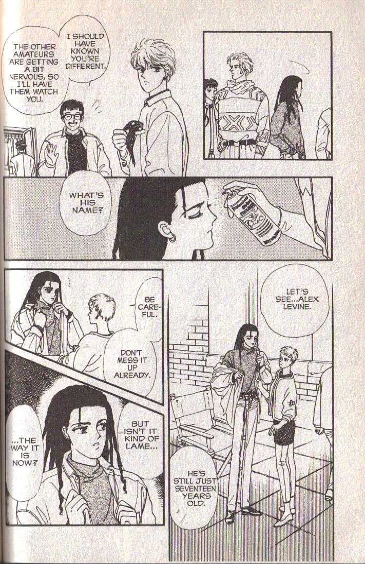 Cipher Chapter 14 page 74 - Chapter 14 : Scene 9 -- Bad Dreams