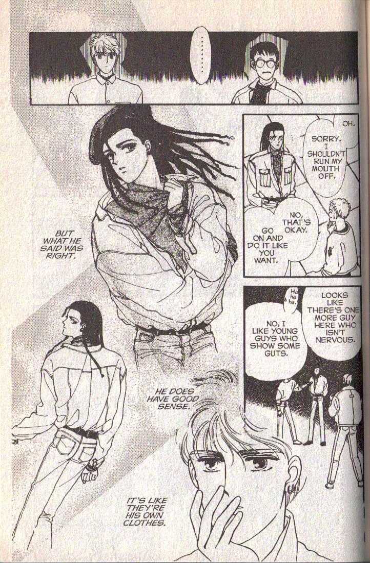 Cipher Chapter 14 page 75 - Chapter 14 : Scene 9 -- Bad Dreams