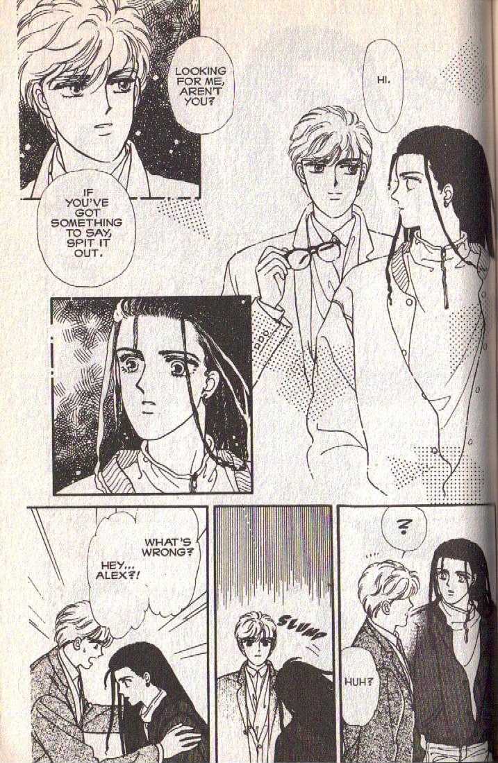 Cipher Chapter 14 page 77 - Chapter 14 : Scene 9 -- Bad Dreams
