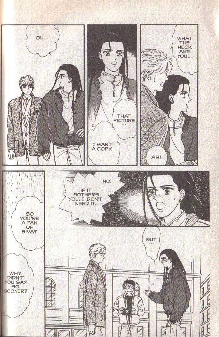 Cipher Chapter 14 page 80 - Chapter 14 : Scene 9 -- Bad Dreams