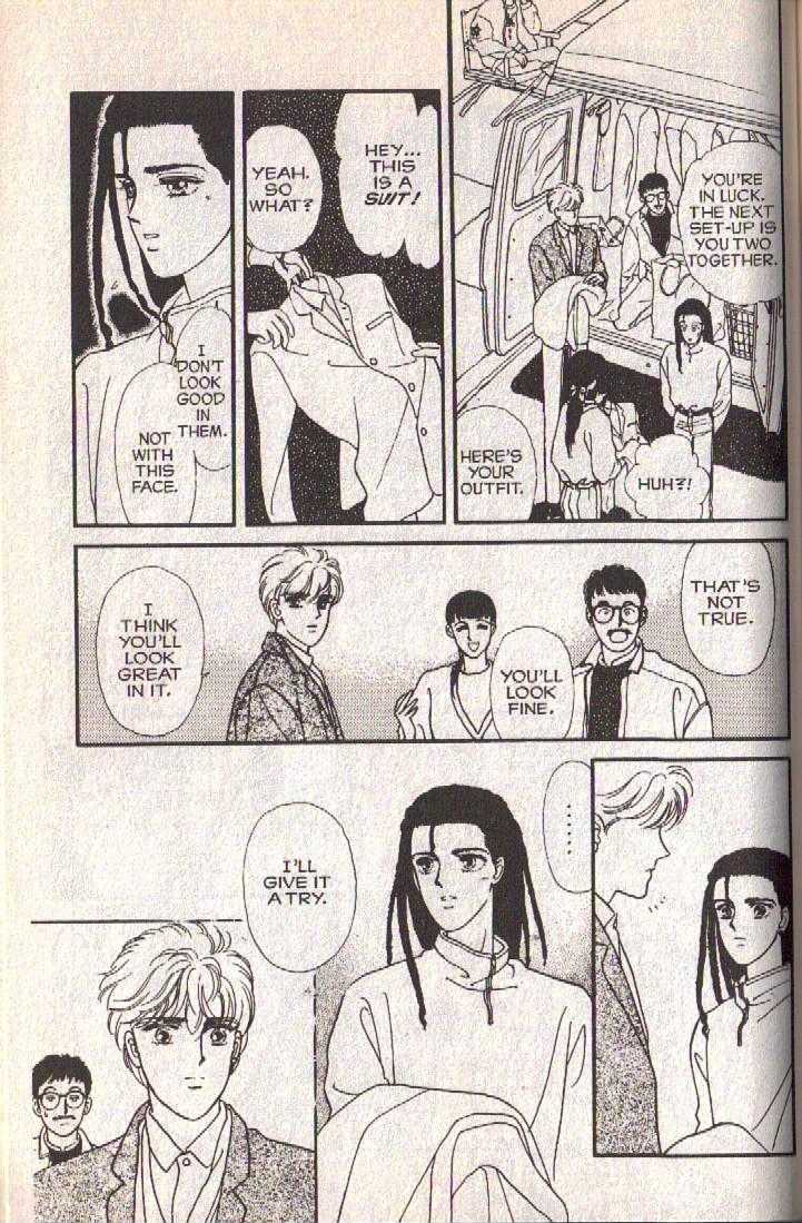 Cipher Chapter 14 page 81 - Chapter 14 : Scene 9 -- Bad Dreams