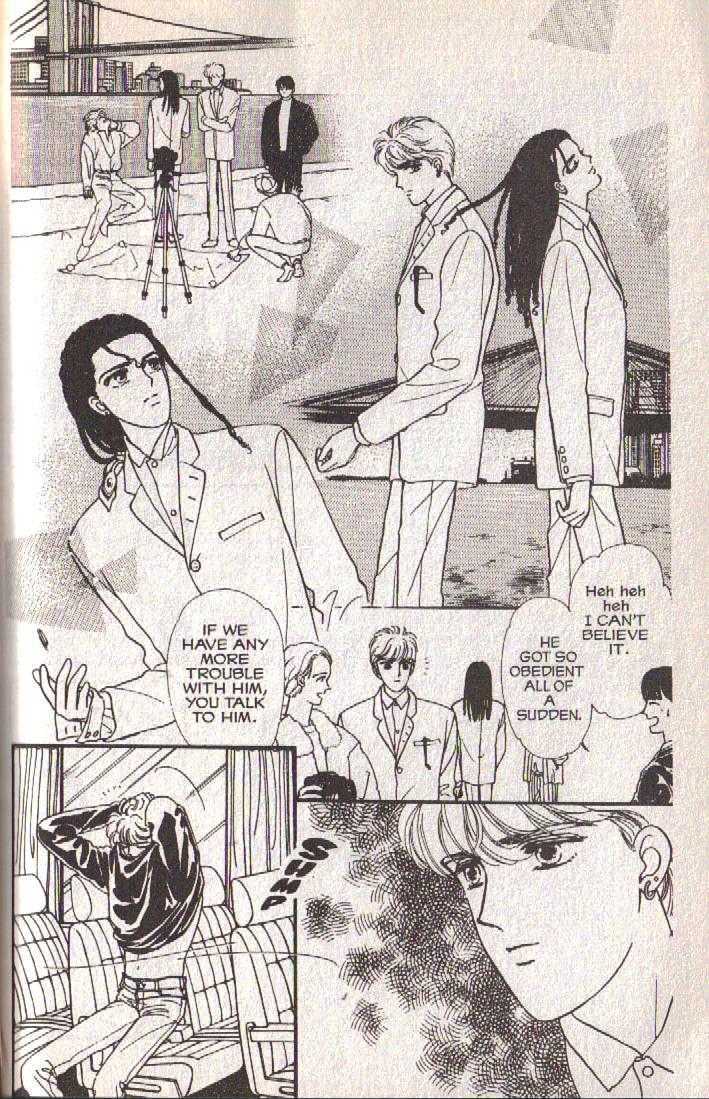 Cipher Chapter 14 page 82 - Chapter 14 : Scene 9 -- Bad Dreams