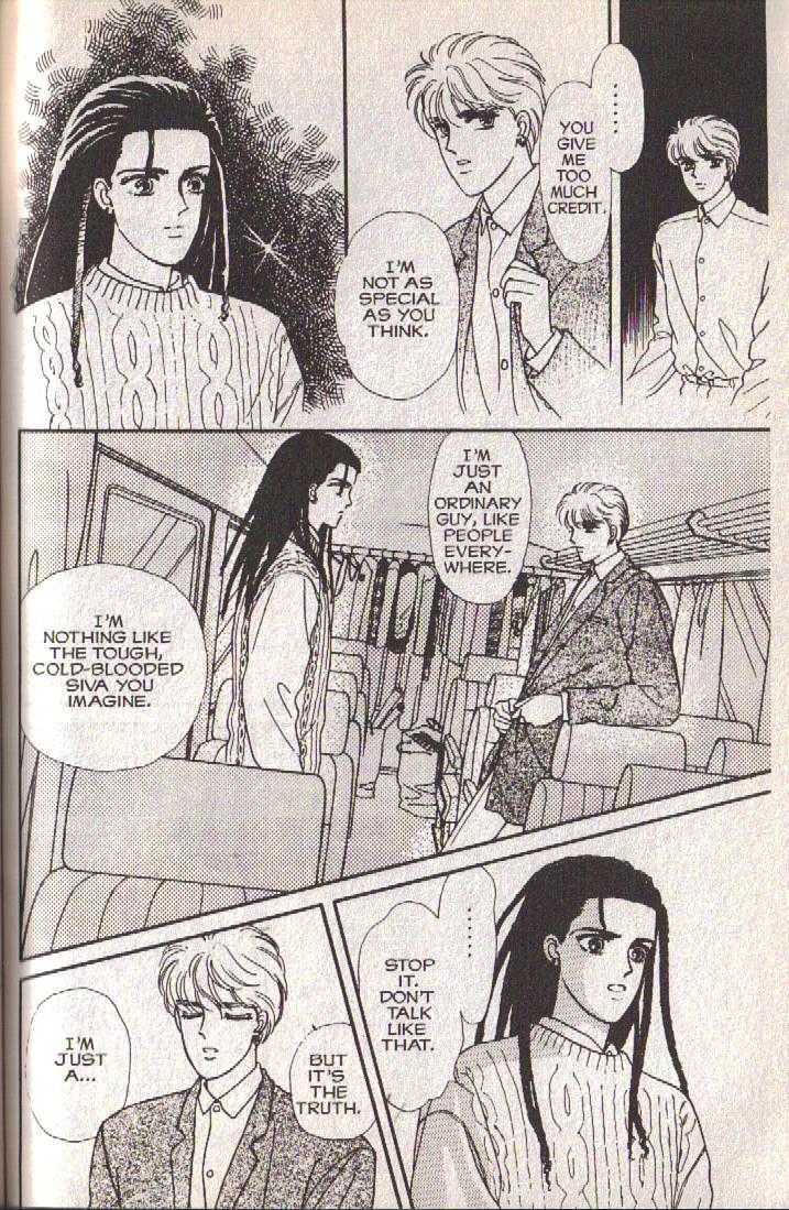 Cipher Chapter 14 page 84 - Chapter 14 : Scene 9 -- Bad Dreams