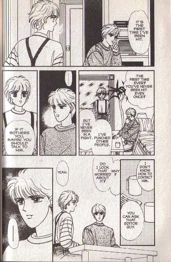 Cipher Chapter 14 page 88 - Chapter 14 : Scene 9 -- Bad Dreams