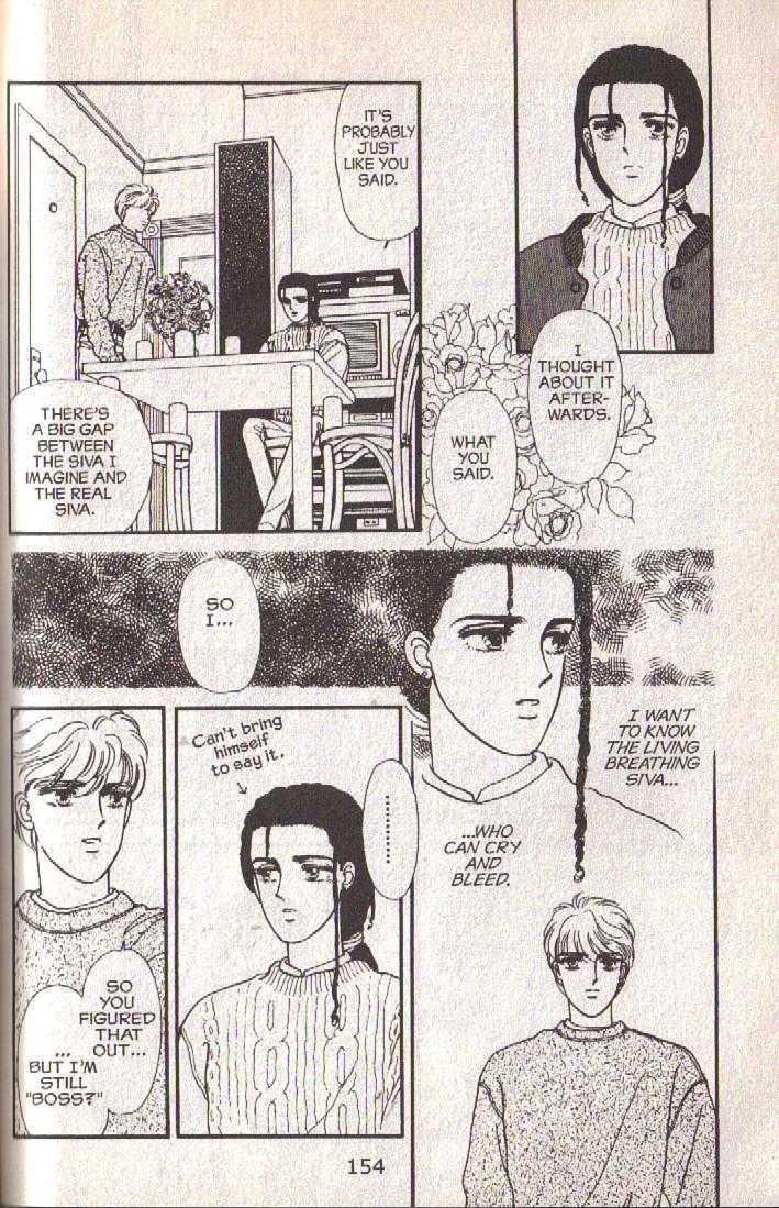 Cipher Chapter 14 page 92 - Chapter 14 : Scene 9 -- Bad Dreams