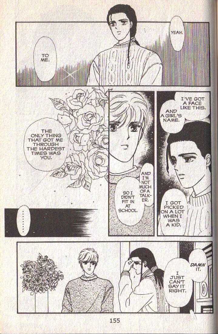 Cipher Chapter 14 page 93 - Chapter 14 : Scene 9 -- Bad Dreams