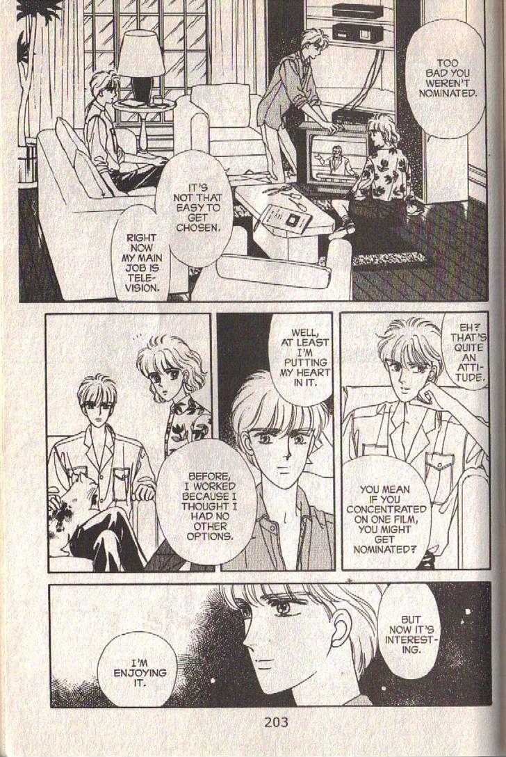 Cipher Chapter 27 page 102 - Chapter 27 : Scene 13 -- Timshel