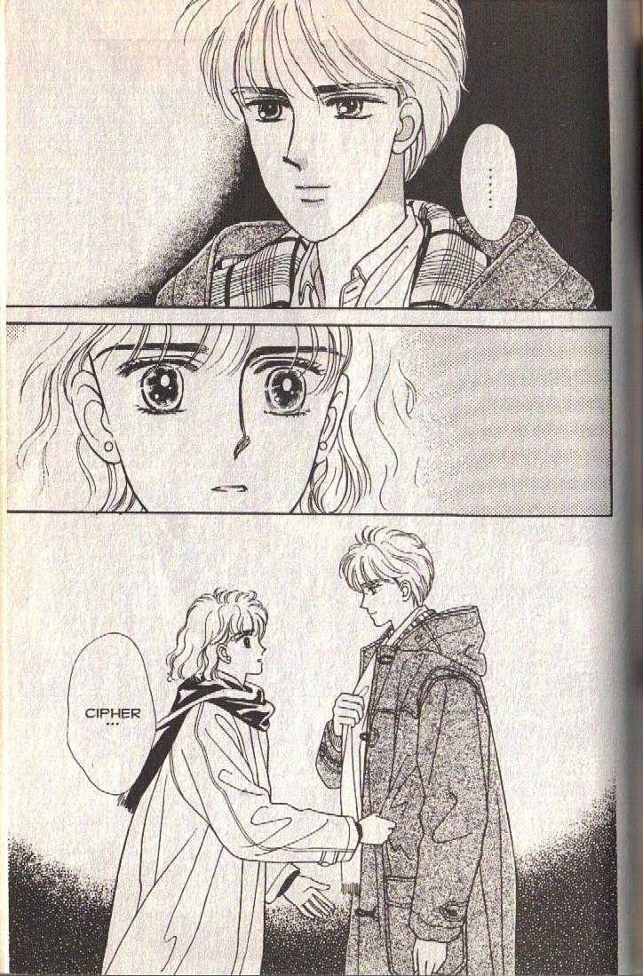 Cipher Chapter 27 page 39 - Chapter 27 : Scene 13 -- Timshel