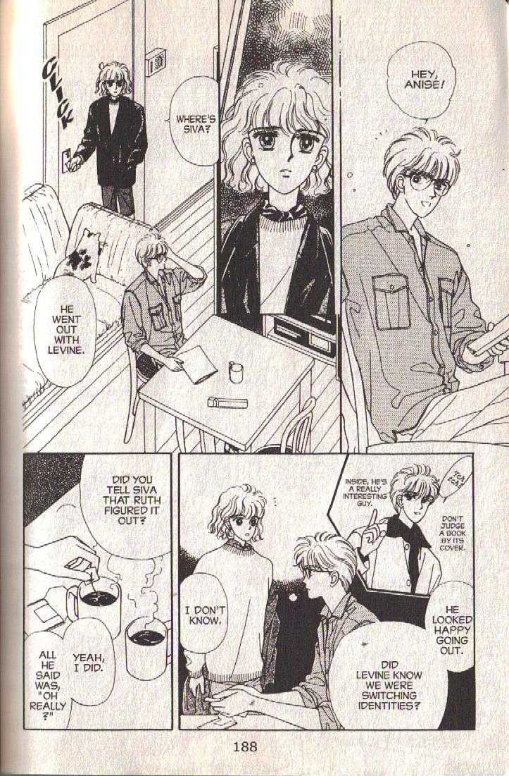 Cipher Chapter 27 page 87 - Chapter 27 : Scene 13 -- Timshel