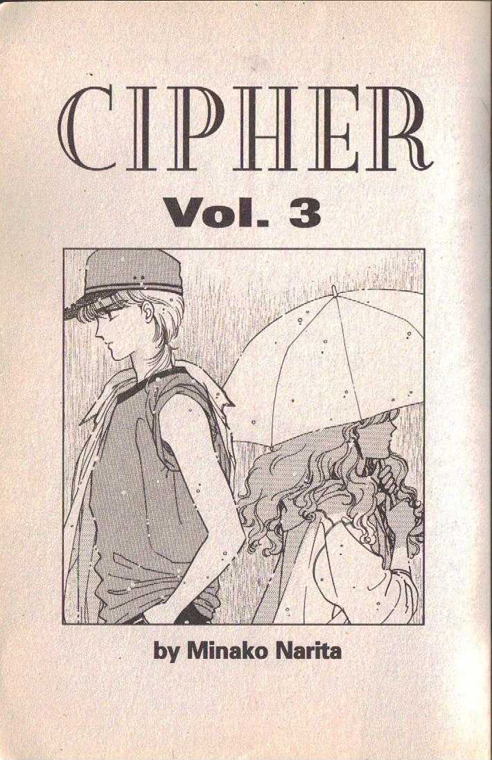 Cipher Chapter 3 page 1 - Chapter 3 : Scene 3 -- Boyish, Early Summer