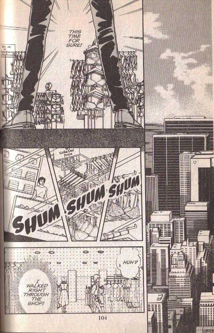 Cipher Chapter 3 page 103 - Chapter 3 : Scene 3 -- Boyish, Early Summer