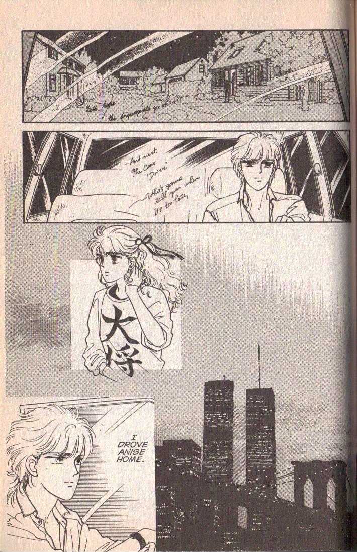 Cipher Chapter 3 page 128 - Chapter 3 : Scene 3 -- Boyish, Early Summer