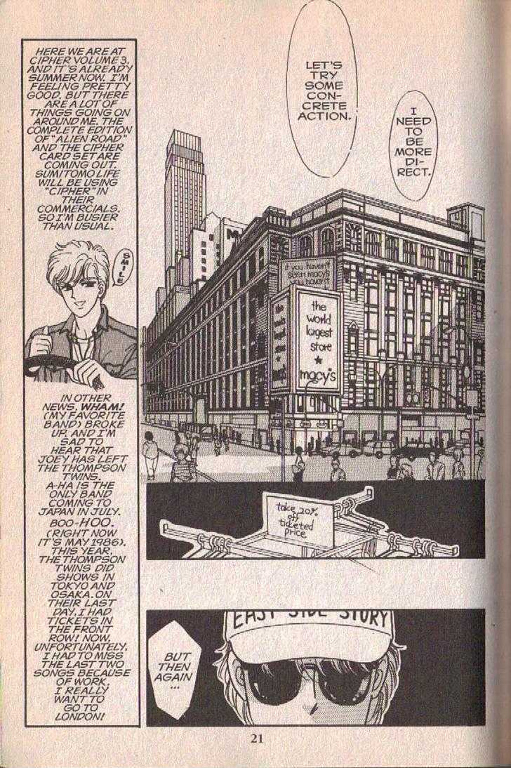 Cipher Chapter 3 page 20 - Chapter 3 : Scene 3 -- Boyish, Early Summer