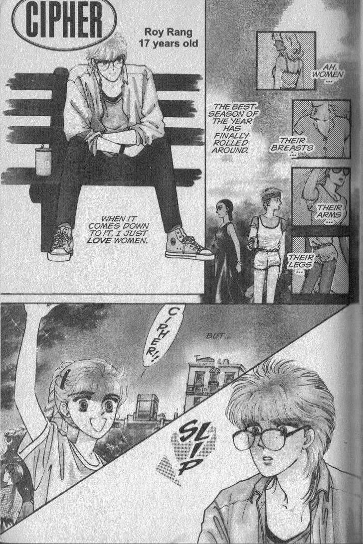 Cipher Chapter 3 page 5 - Chapter 3 : Scene 3 -- Boyish, Early Summer