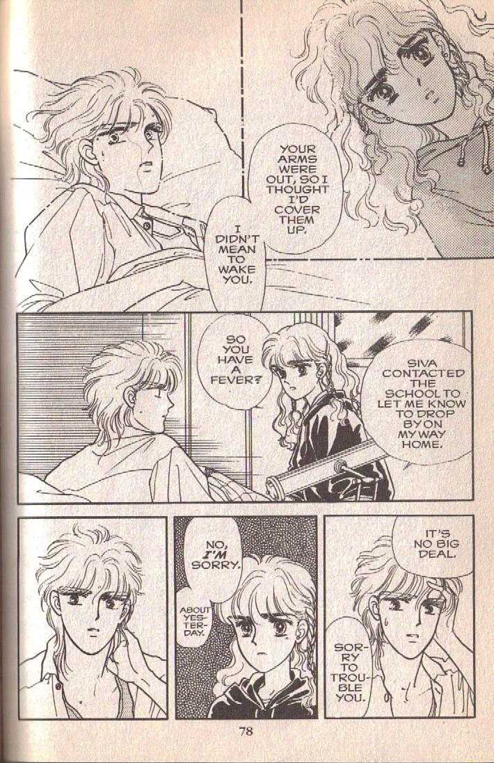 Cipher Chapter 3 page 77 - Chapter 3 : Scene 3 -- Boyish, Early Summer