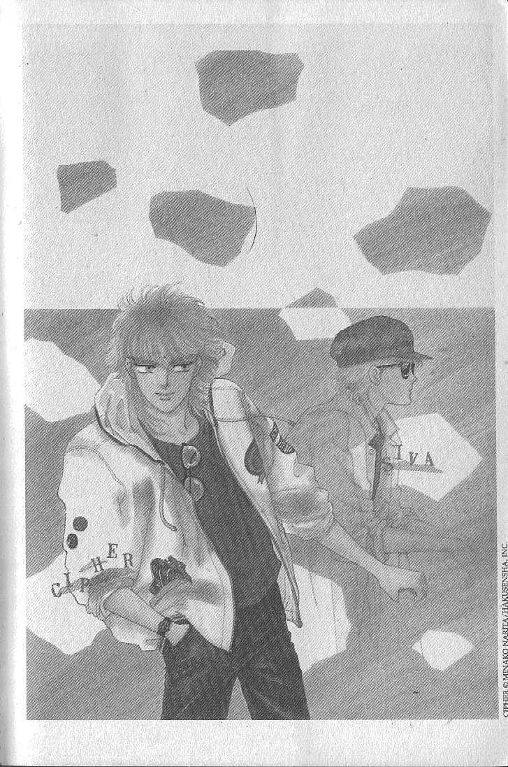 Cipher Chapter 4 page 1 - Chapter 4 : Scene 4 -- Big Apple ---> Orange County