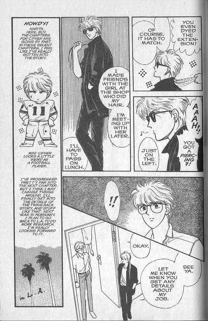 Cipher Chapter 4 page 17 - Chapter 4 : Scene 4 -- Big Apple ---> Orange County