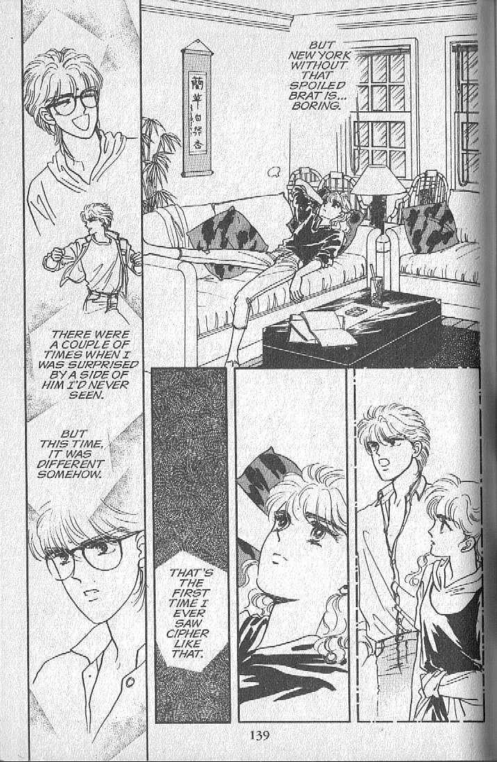Cipher Chapter 4 page 5 - Chapter 4 : Scene 4 -- Big Apple ---> Orange County