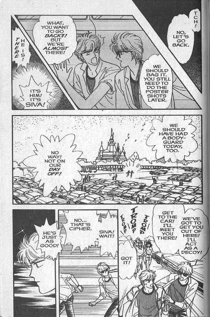 Cipher Chapter 4 page 65 - Chapter 4 : Scene 4 -- Big Apple ---> Orange County