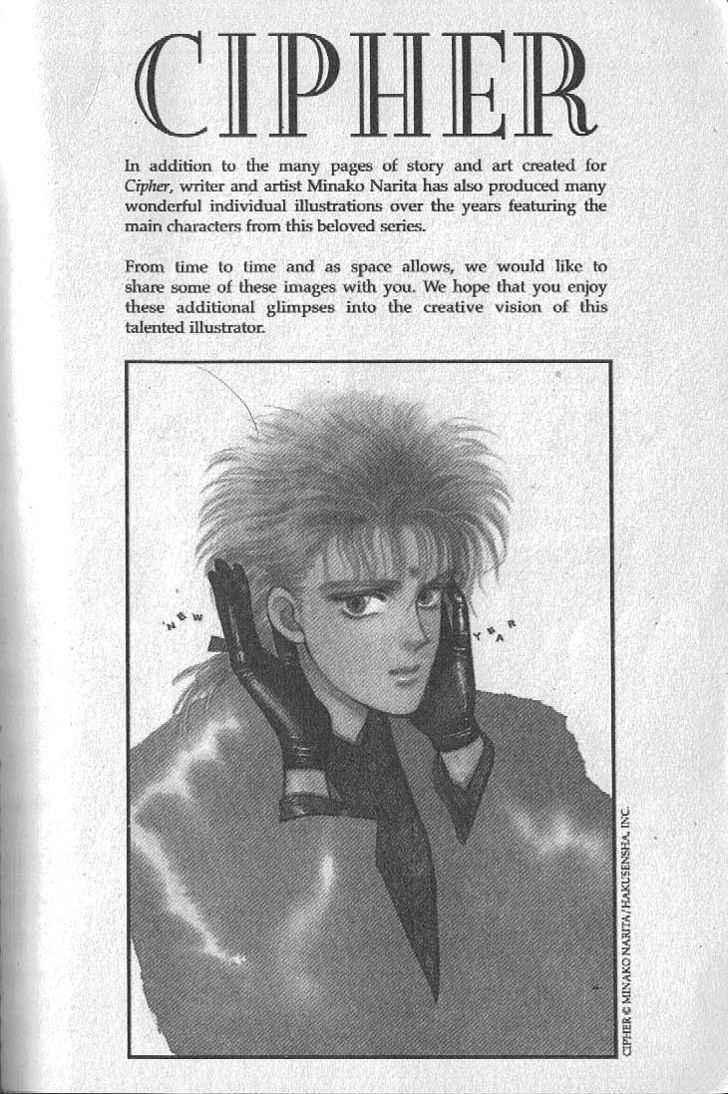 Cipher Chapter 4 page 84 - Chapter 4 : Scene 4 -- Big Apple ---> Orange County