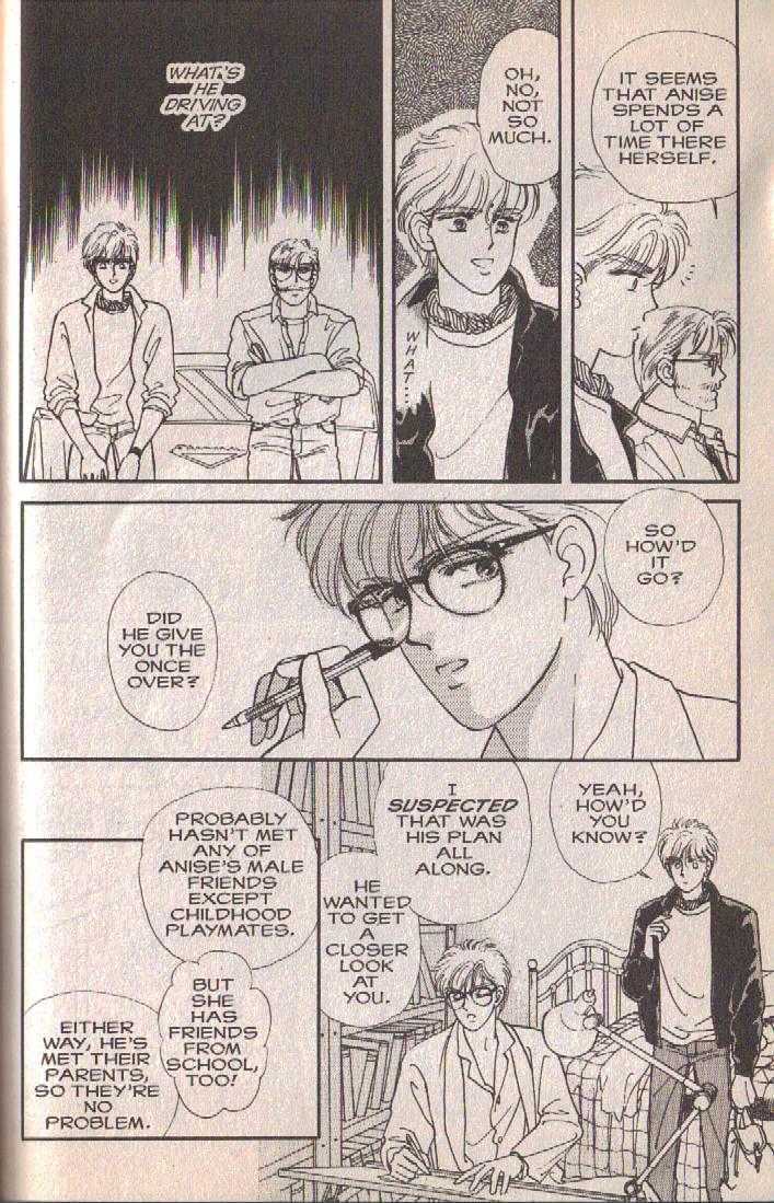 Cipher Chapter 5 page 55 - Chapter 5 : Scene 5 -- The Sleeping Beauty In A Hundred Years (Part 1)