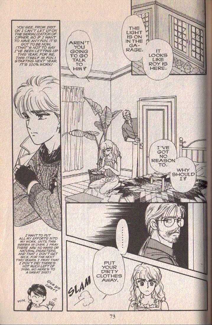 Cipher Chapter 5 page 72 - Chapter 5 : Scene 5 -- The Sleeping Beauty In A Hundred Years (Part 1)