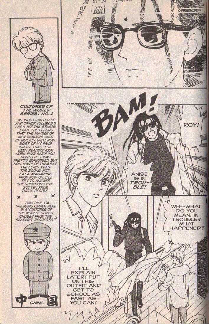Cipher Chapter 6 page 48 - Chapter 6 : The Sleeping Beauty In A Hundred Years (Part 2)