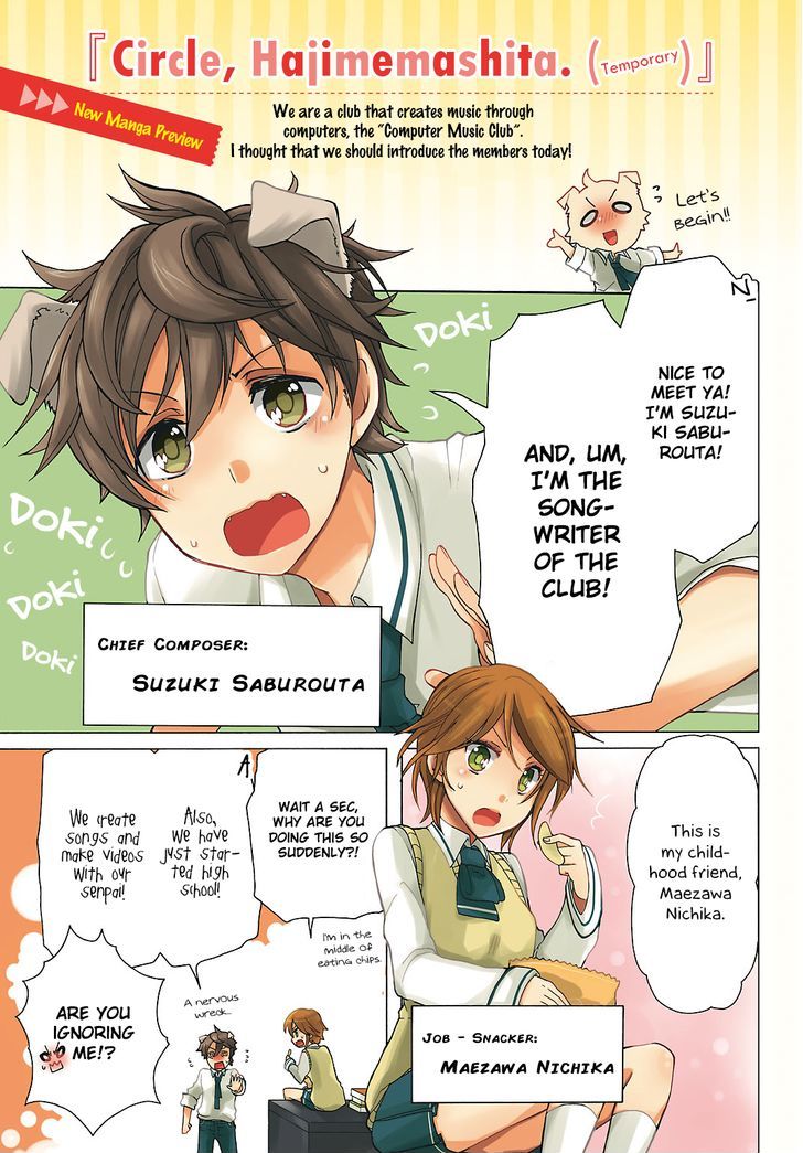 Circle, Hajimemashita. (Kari) Chapter 0 page 2 - Chapter 0
