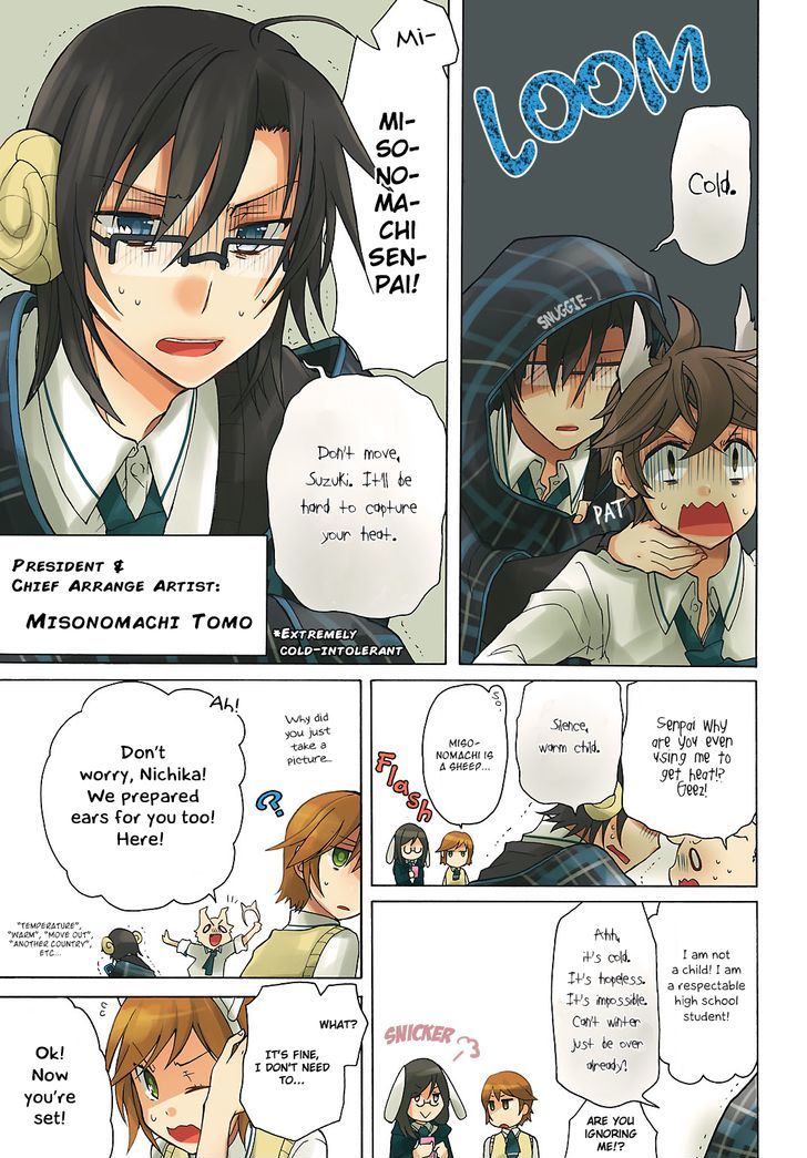 Circle, Hajimemashita. (Kari) Chapter 0 page 4 - Chapter 0