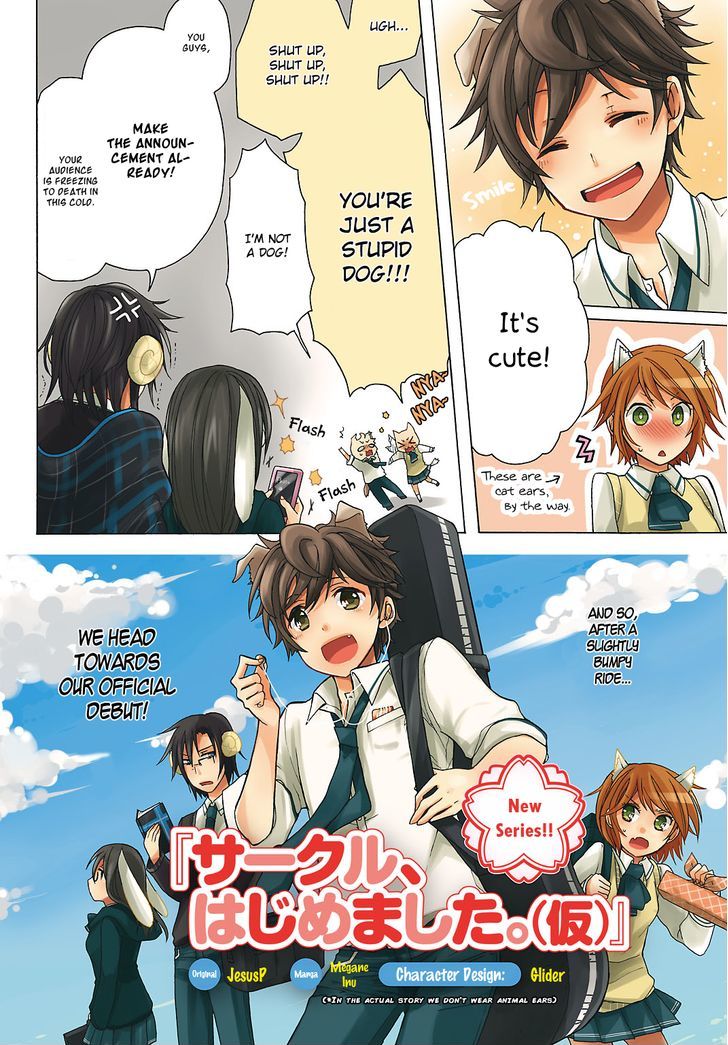 Circle, Hajimemashita. (Kari) Chapter 0 page 5 - Chapter 0