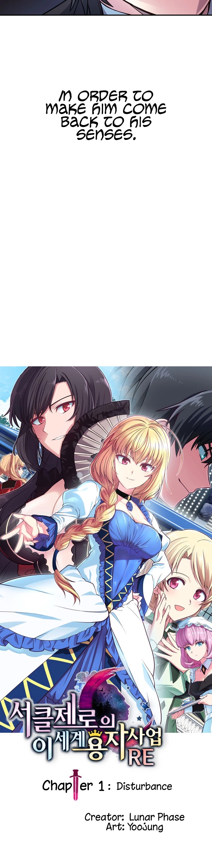 Circle Zero's Otherworldly Hero Business: Reboot Chapter 1 page 4 - Chapter 1: Disturbance