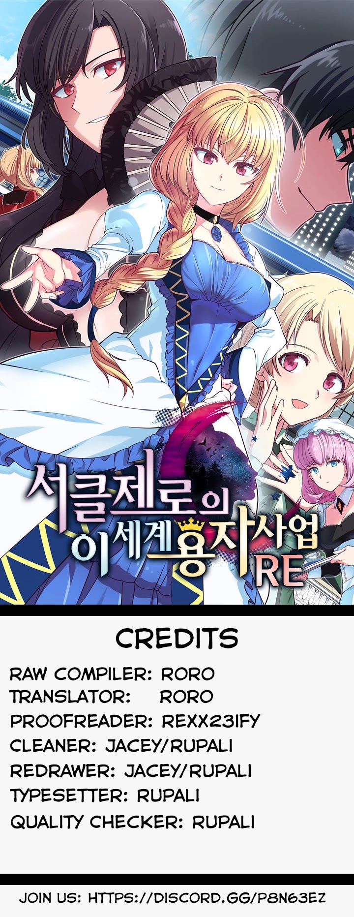 Circle Zero's Otherworldly Hero Business: Reboot Chapter 1 page 44 - Chapter 1: Disturbance