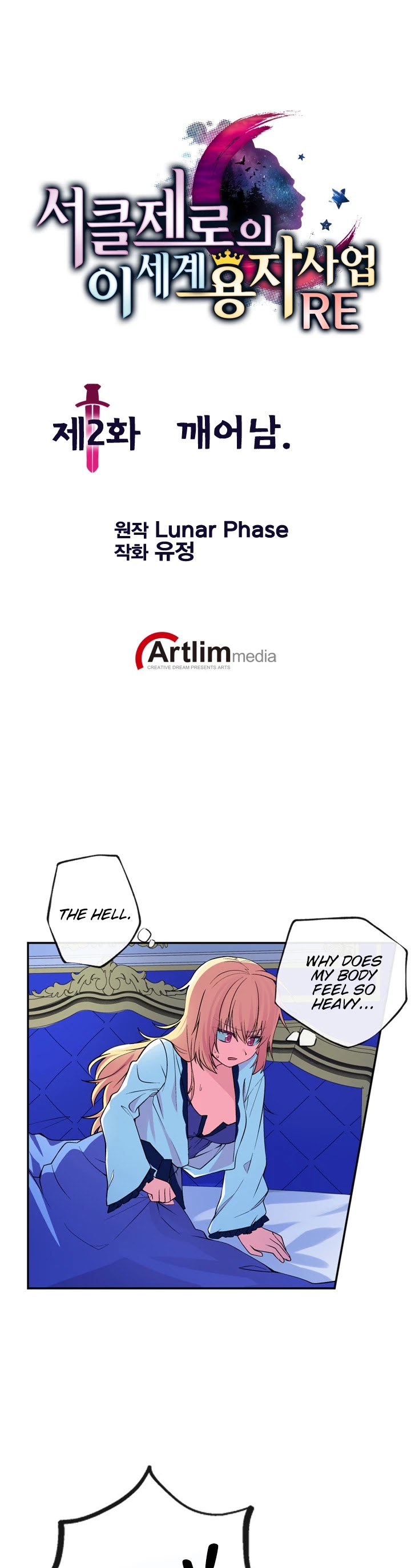 Circle Zero's Otherworldly Hero Business: Reboot Chapter 2 page 2 - Chapter 2