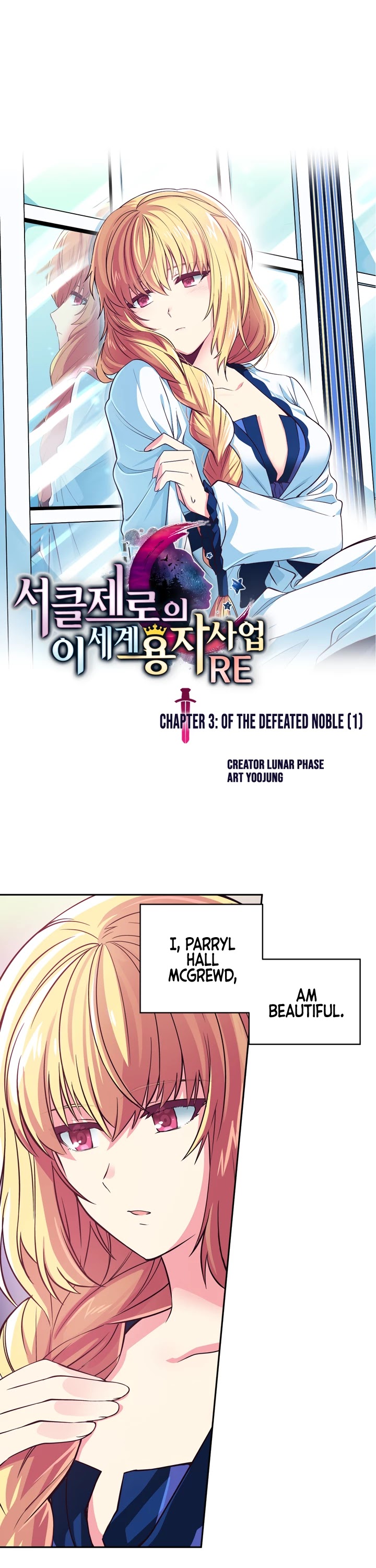Circle Zero's Otherworldly Hero Business: Reboot Chapter 3 page 7 - Chapter 3