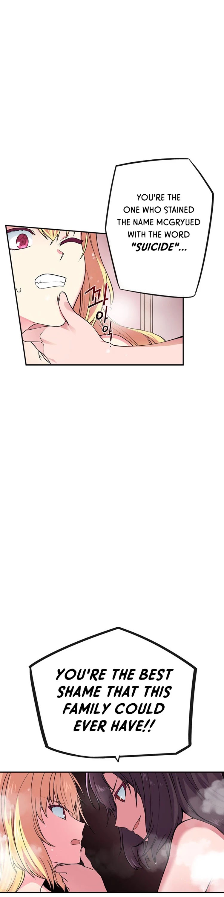 Circle Zero's Otherworldly Hero Business: Reboot Chapter 5 page 5 - Chapter 5: Nemesis